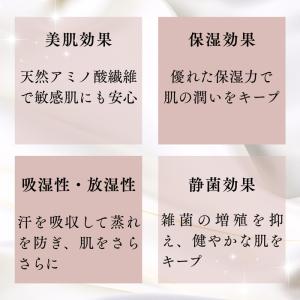 シルク100% オーバーパンツ ペチコート 5...の詳細画像2