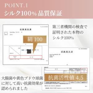 シルク100% オーバーパンツ ペチコート 5...の詳細画像3
