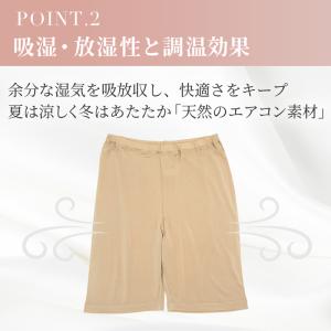 シルク100% オーバーパンツ ペチコート 5...の詳細画像4