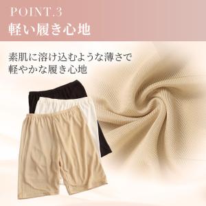 シルク100% オーバーパンツ ペチコート 5...の詳細画像5