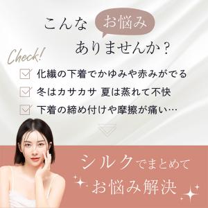 シルクショーツ レディース 絹100% サテン...の詳細画像1