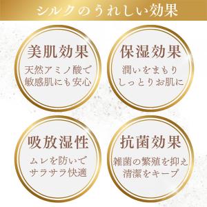 シルクショーツ レディース 絹100% サテン...の詳細画像2