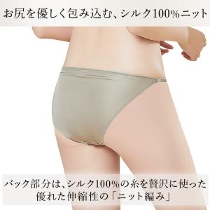 シルクショーツ レディース 絹100% サテン...の詳細画像5