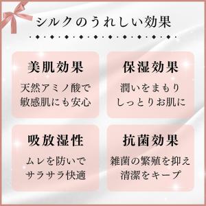 ショーツ シルク100% レディース スタンダ...の詳細画像1
