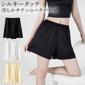 ペチパンツ レディース ペチコート ショート インナーパンツ サテン キュロット 下着 透け防止 股擦れ防止 静電気防止 サラサラ 可愛い 大きいサイズrs-066