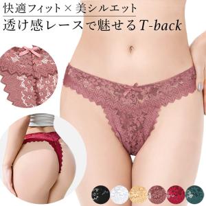 レディース Tバック ショーツ 透ける 総レース...の商品画像