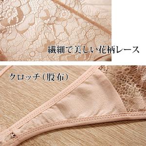 tバックレディース レース サイドストリング ...の詳細画像5