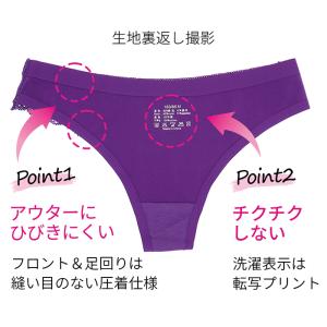 Tバック レディース シームレス レース シン...の詳細画像5