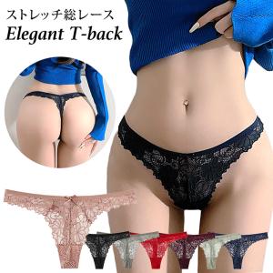 Tバック レディース 総レース 透ける セクシー エレガント ストレッチ 伸びる 大きいサイズ 花柄 リボン プレゼント ｔバック ショーツ パンティ rt6