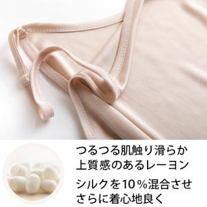 Karly Shop スリップ インナーワンピ...の詳細画像2