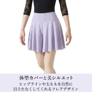 バレエ パンツ キュロット スカート レディー...の詳細画像1