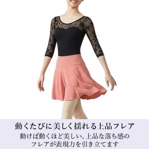 バレエ パンツ キュロット スカート レディー...の詳細画像3