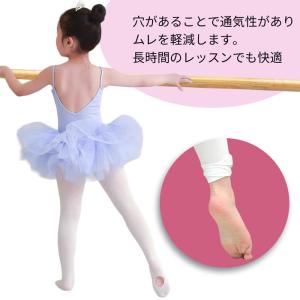 キッズ バレエタイツ 足裏穴あきタイプ 80デ...の詳細画像2