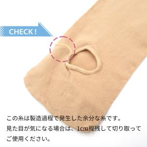 キッズ バレエタイツ 足裏穴あきタイプ 80デ...の詳細画像3
