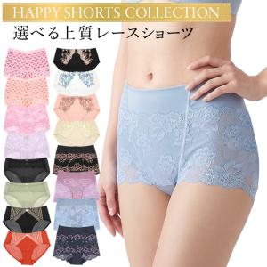ショーツ レディース レース スタンダード 深ばき すっぽり 高級 高品質 上品 高見え エレガント ランジェリー パンティ おしゃれ かわいい 在庫限り wq-001