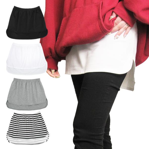 付け裾 レイヤードインナー 重ね着風 体型カバー Tシャツ裾 お尻隠し サイドスリット フェイクレイ...