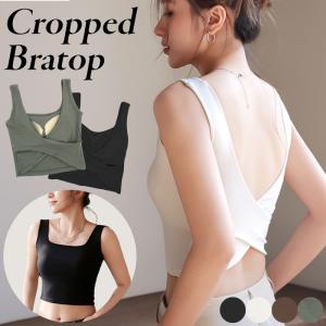 ブラトップ クロップド丈 カップ付き バッククロス タンクトップ 背中見せ ヘソ出し パッド ショート丈 オープンバック トップス おしゃれ セクシー 1290