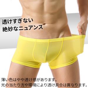 ボクサーパンツ メンズ 下着 薄手 さらさら ...の詳細画像3