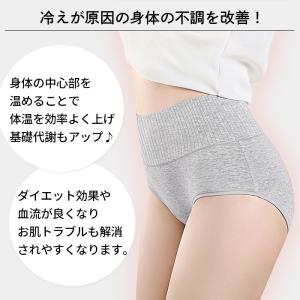 腹巻きショーツ パンツ レディース 綿 ハイウ...の詳細画像3