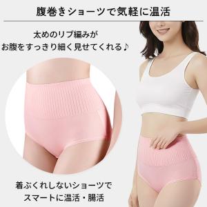 腹巻きショーツ パンツ レディース 綿 ハイウ...の詳細画像4
