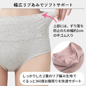 腹巻きショーツ パンツ レディース 綿 ハイウ...の詳細画像5