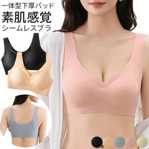 シームレスブラ ノンワイヤーブラ 無縫製 ナイト...の商品画像