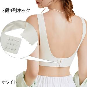 ノンワイヤーブラ シームレス 調節ホック付き ...の詳細画像3