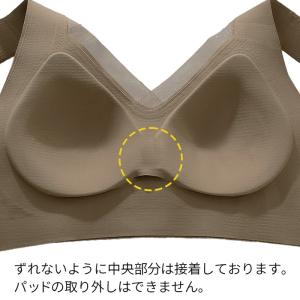 ノンワイヤーブラ シームレス 調節ホック付き ...の詳細画像5