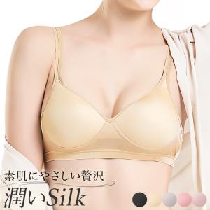 ノンワイヤーブラ シルク ブラジャー ワイヤレス ナイトブラ 絹 肩紐調整 後ろホック 潤い 保湿 美肌 敏感肌 薄い 軽い 上品 プレゼント 大きいサイズ as-019