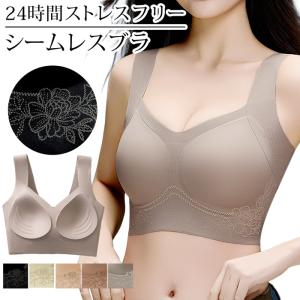 シームレスブラ ノンワイヤー ホック無し ナイト...の商品画像