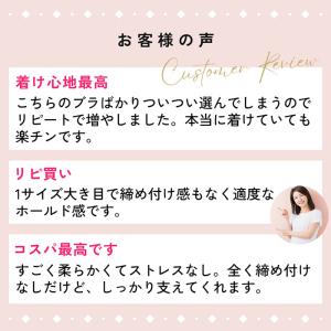 ノンワイヤーブラ シームレス ナイトブラ 楽ち...の詳細画像2