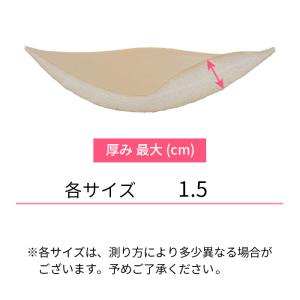 ブラパッド 3組セット ブラパット 盛る カッ...の詳細画像5