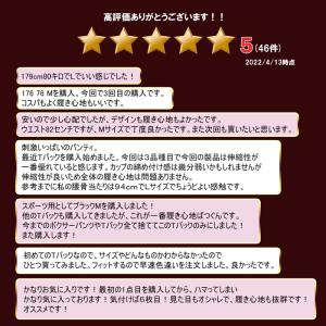 Tバック ショーツ セクシー メンズ 男性下着...の詳細画像2