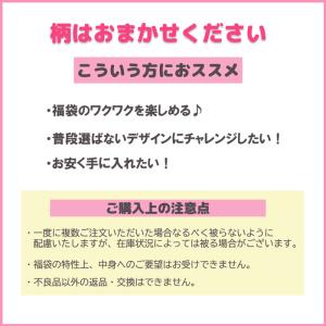 【3枚組】女児ショーツ 肌着 パンツ 女の子 ...の詳細画像3