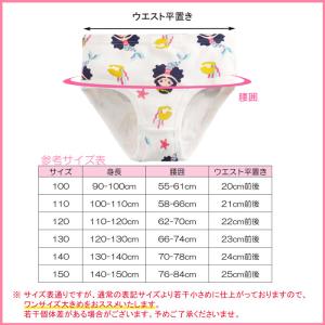 【3枚組】女児ショーツ 肌着 パンツ 女の子 ...の詳細画像4