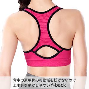 スポーツブラ Yバック バッククロス 大きいサ...の詳細画像3