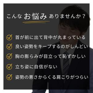 メンズ 補正インナー 胸つぶし サポーター メ...の詳細画像1