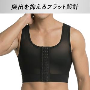 メンズ 補正インナー 胸つぶし サポーター メ...の詳細画像3