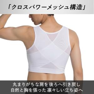 メンズ 補正インナー 胸つぶし サポーター メ...の詳細画像4