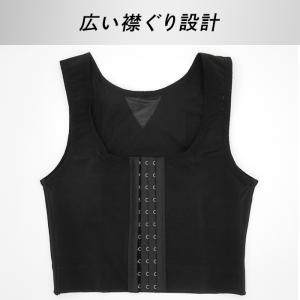 メンズ 補正インナー 胸つぶし サポーター メ...の詳細画像5