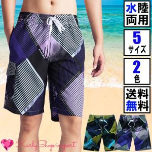 KarlyShop import 水着 メンズ サーフパンツ 水陸両用 インナー付 ハーフ丈 夏 ビーチ 速乾 M L XL 3L 4L mm1520｜karlyshopimport