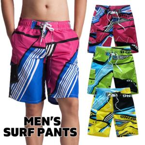 メンズサーフパンツ 水着 海パン 短パン メッシュインナー付き
