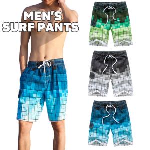 メンズ 水着 サーフパンツ メッシュインナー付 ハーフパンツ 大きいサイズ 水陸両用 オシャレ かっこいい 海パン 海水パンツ mm1805