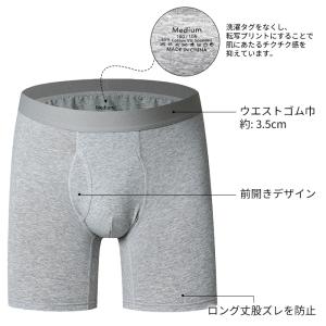 メンズ ボクサーパンツ 3分丈 ロング丈 イン...の詳細画像2