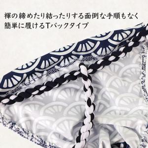 メンズ Tバック ショーツ 和柄 セクシー ふ...の詳細画像4