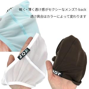 Tバック メンズ ショーツ セクシー ローライ...の詳細画像3