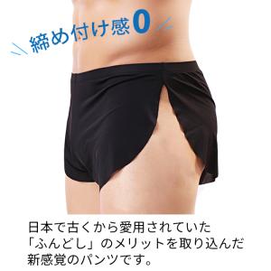 ふんどしトランクス メンズ ブリーフ ふんどし...の詳細画像1