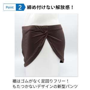ふんどしトランクス メンズ ブリーフ ふんどし...の詳細画像5