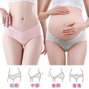 マタニティ ショーツ パンツ 綿95% 妊娠 ...の詳細画像5