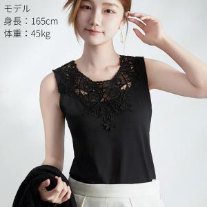 タンクトップ レディース 綿95% モチーフレ...の詳細画像1